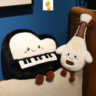 PLUS✨Chất lượng cao✨Nhạc Cụ Dễ Thương Búp Bê Sang Trọng Sáng Tạo Pipa Guitar Trống Piano Sang Trọng Đồ Chơi Trẻ Em Ngày Lễ Thứ Quà Tặng Cặp Đôi Tốt Nghiệp Quà Tặng Halloween Sang Trọng Búp Bê Quà Tặng