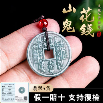 Vòng cổ Bagua mặt dây chuyền mặt dây chuyền mặt dây chuyền mặt dây chuyền mặt dây chuyền mặt dây chuyền ngọc bích nước xanh tự nhiên Vòng cổ ngọc bích Mặt dây chuyền may mắn Vòng cổ nam nữ Mặt dây chu