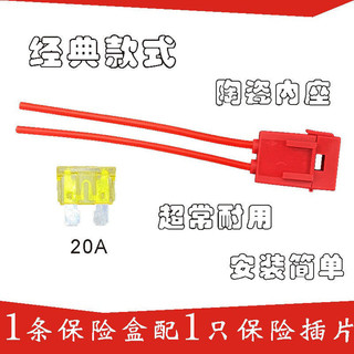 Xe máy, xe điện, hộp cầu chì chung, hộp cầu chì, hộp cầu chì