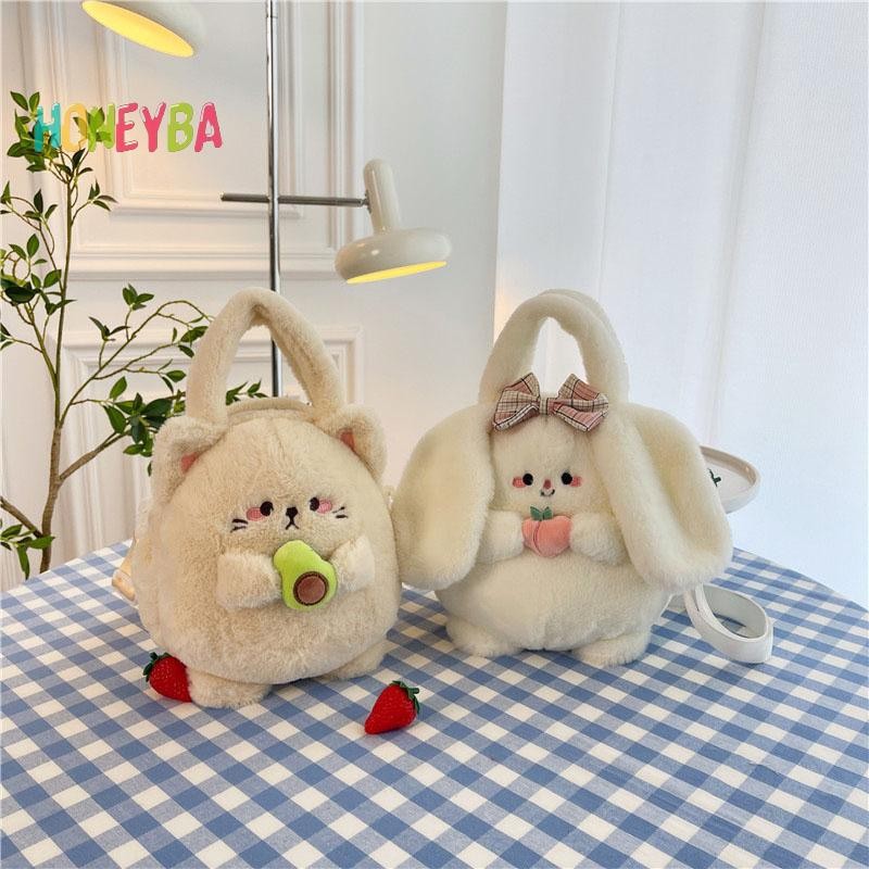 < Honeyba > Túi Hoạt Hình Dễ Thương Cho Nữ Thời Trang Bé Gái Ngọt Ngào Bơ Sang Trọng Túi Đeo Vai Dễ Thương Đào Sang Trọng Quà Tặng