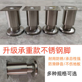 Chân giường dày, chân đồ nội thất, chân đỡ, chân tủ, chân tủ bếp, chân sofa, chân tủ TV, phụ kiện A92G
