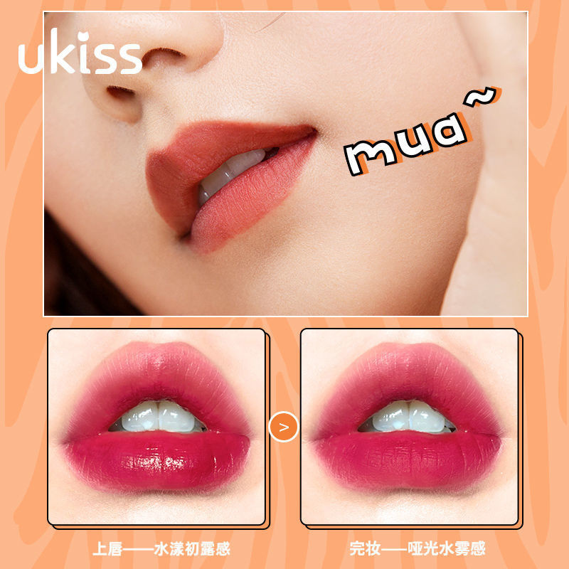 Son bóng UKISS Matte trong suốt không phai màu không dính cốc son môi MLZK