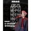 PEACEMINUSONE HIGHBALL – ĐỒ UỐNG SIÊU NGHỆ CỦA G-DRAGON