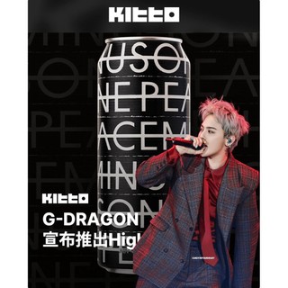 [HOT HIT CỰC HIẾM] PEACEMINUSONE HIGHBALL – ĐỒ UỐNG SIÊU NGHỆ CỦA G-DRAGON