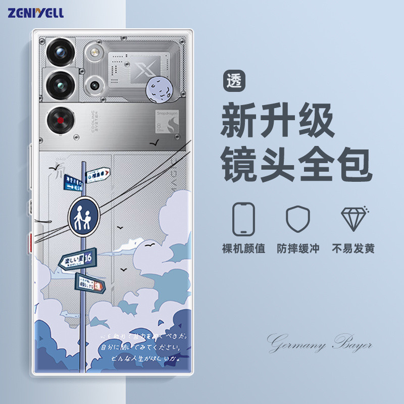 Ốp điện thoại tương thích Nubia Red Magic 10 Pro, vỏ bảo vệ Red Magic 10 Pro+, trong suốt, che phủ toàn bộ, chống rơi, mềm mại, thời trang