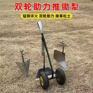 Mẫu mới 3 trong 1 đa chức năng xới đất/san bằng/xới tam giác, bánh xe kép LR6L