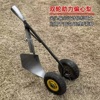 Mẫu mới 3 trong 1 đa chức năng xới đất/san bằng/xới tam giác, bánh xe kép LR6L