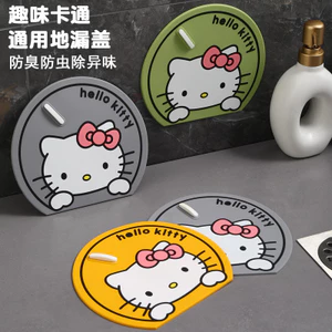 Vỏ thoát nước sàn khử mùi hoạt hình Chống côn trùng Khử mùi Dụng cụ tiện dụng Nhà bếp Phòng tắm Nhà vệ sinh Thảm khử mùi nhà vệ sinh