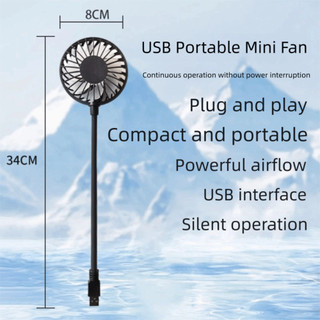 Quạt sạc USB YUUKII, Quạt cầm tay thiết kế sáng tạo hoạt động tắt tiếng, Quạt USB Mini cắm và chạy kích thước nhỏ Văn phòng
