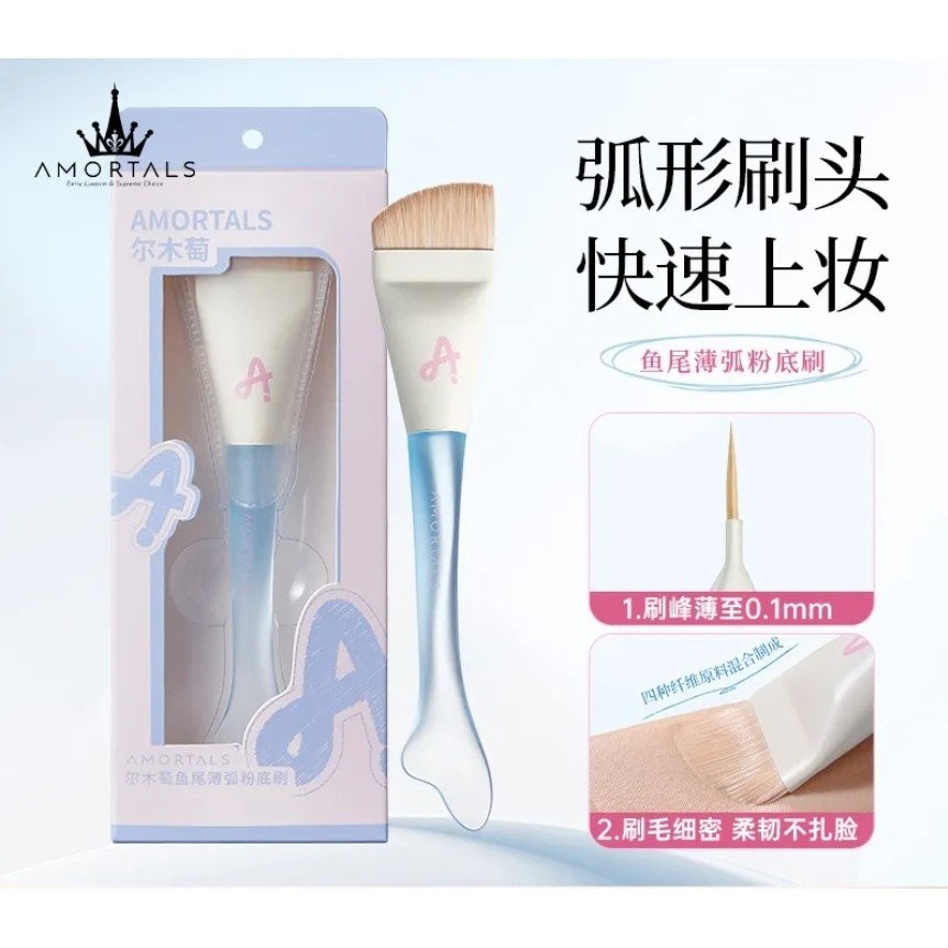 Bộ cọ đánh kem nền AMORTALS CP VD47