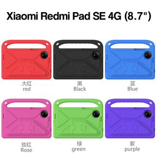 Ốp Lưng Cho Xiaomi Redmi Pad SE 8.7inch 2024 4G Vỏ An Toàn Trẻ Em Bảo Vệ Máy Tính Bảng Chất Liệu Bọt Chống Sốc Vỏ An Toàn Và Chống Rơi