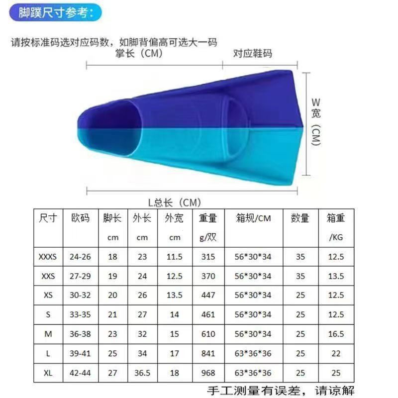 (:Fins Speed Frog Kick Training Professional) Có sẵn 7 màu cho người lớn, cải thiện bơi lội, bơi lội HUIHUILEI cho trẻ em