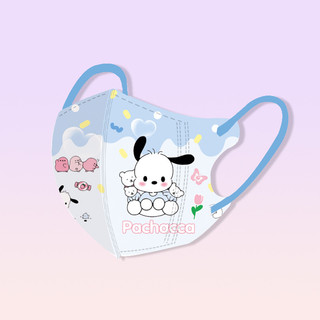 Mặt nạ 3D cho trẻ em 50 chiếc đóng gói riêng phim hoạt hình My Melody và Kuromi mặt nạ in hình dành cho độ tuổi 3-12