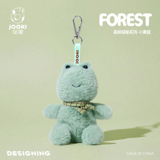 Forest Quest Ếch Mặt Dây Chuyền Sang Trọng Đồ Chơi Búp Bê Dễ Thương Gối Cô Gái Móc Khóa Nữ Quà Tặng Sinh Nhật