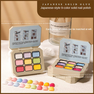 Baoshiman 9 lưới/1 bộ gel móng tay rắn chắc phong cách Nhật Bản màu macaron nude keo phototherapy nghệ thuật móng tay cho tiệm làm móng