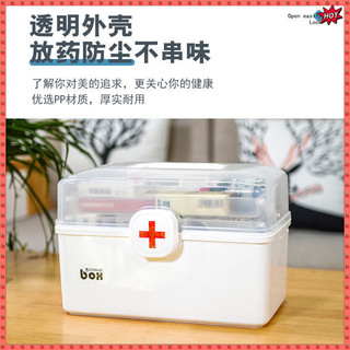 [CXLCZY] Hộp đựng thuốc nhiều lớp gia dụng Hộp lưu trữ dung lượng lớn Hộp lưu trữ thuốc Hộp y tế Hộp sơ cứu Gói gia đình Thuốc đứng khẩn cấp y tế First A