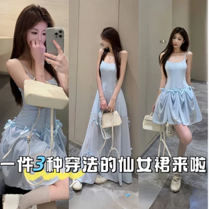 Thắt Nơ Tính Khí Mỏng Hơn Nhìn Sling Đầm Nữ 2025 Xuân Hè Thiết Kế Cảm Thấy Hai Cánh Siêu Cổ Tích Nẹp-