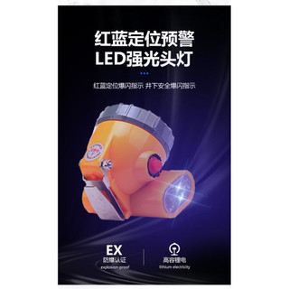 Đèn pha đặc biệt cho thợ mỏ than dưới lòng đất, siêu dài 60 giờ, chống cháy nổ, chống nước, đèn pha mới với thời lượng pin siêu dài, có thể sạc lại IUDR