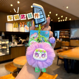 Mặt dây chuyền móc khóa mắt to ngu ngốc Monster sang trọng Túi quyến rũ