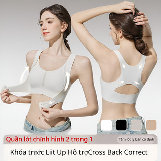 『 Brelira 』 Áo ngực chỉnh sửa tư thế Khóa trước Cáng lưng Áo ngực nâng ngực Hỗ trợ cao Đồ lót liền mạch không dây chống chảy xệ