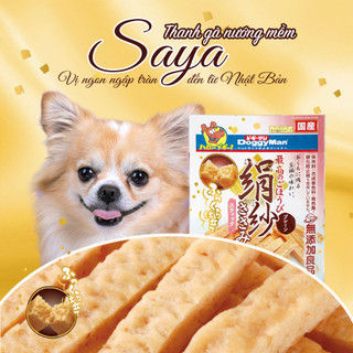 Viên Gà Nướng Mềm Saya 100gr, Thanh Thưởng Cho Chó Giúp Cải Thiện Các Vấn Đề Xương Khớp