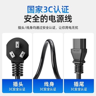 Dây nguồn máy tính, phích cắm ba chân cho máy chủ, màn hình, máy chiếu, nồi cơm điện, ấm đun nước, dây nối dài ba lỗ