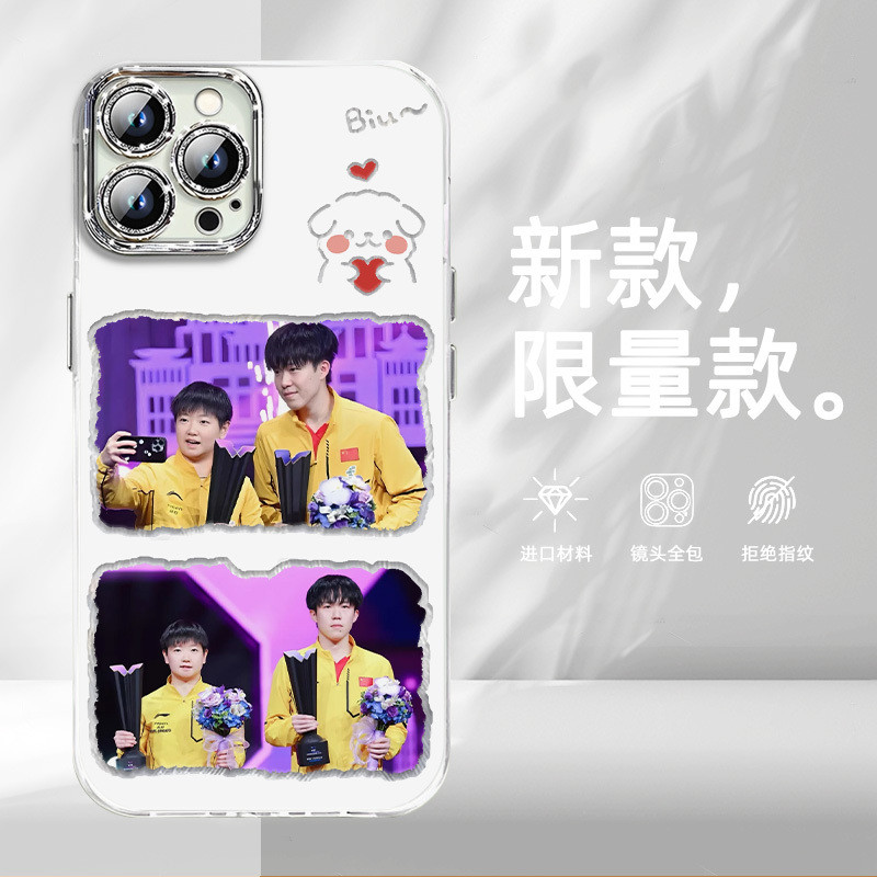Bán Sản Phẩm Mới Shatou Sun Yingshawang Chuqin Sợi Lông Vũ Ốp Lưng Điện Thoại Iphone 15 14 Pro Max 13 12 Mini 11 Pro X XS XR 8 7 6 Plus Chất Lượng Cao