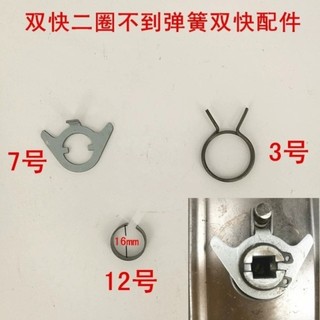 Phụ kiện tay nắm cửa chống trộm, thân khóa, ốc vít tay nắm, lò xo phẳng, phụ kiện vòng khóa lò xo mới F4VI