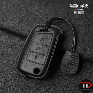 Vỏ chìa khóa ô tô bằng da thật của Volkswagen Thích hợp cho Lavida Sagitar Taiyue Tiguanbaolai