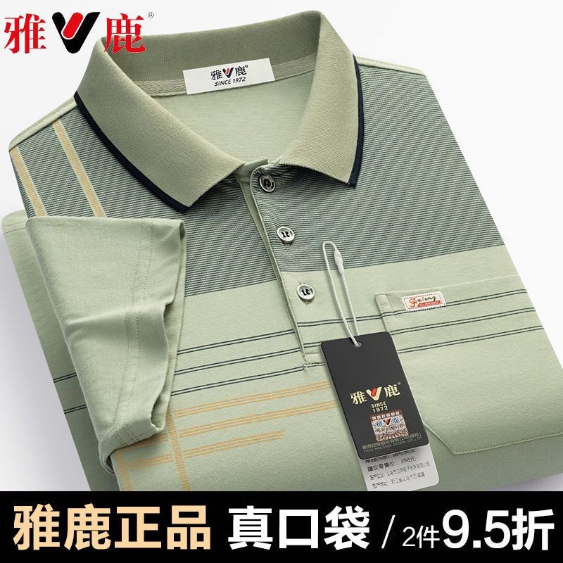 Áo thun nam sọc mới mùa hè Áo thun ngắn tay cổ lớn