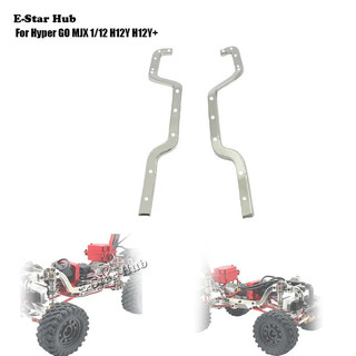 Tăng cường dầm thép không gỉ cho Hyper GO MJX 1 / 12 H12Y H12Y + H12P Bộ phận nâng cấp kim loại Mô hình Rc Xe bánh xích Xe tải Buggy