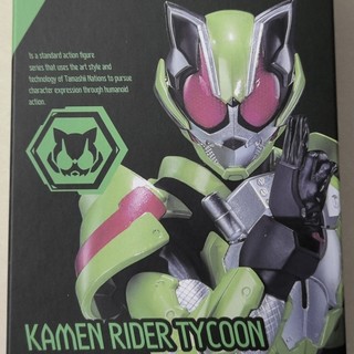 SHF Kamen Rider Tairu Kamen Rider Kivu SHF Ninja Tairu SHF Tairu với hộp vận chuyển