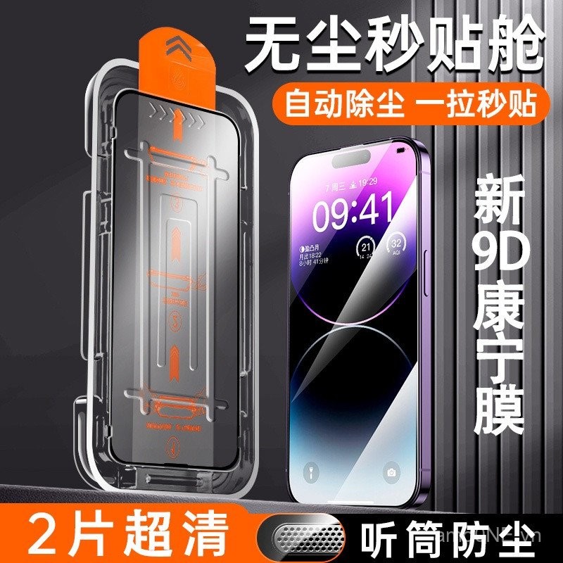 2 cái kính cường lực dễ lắp đặt HD/riêng tư cho Vivo X60 X70 X80 X80PRO X90 X90 PRO X100 X100PRO X100s PRO X100S, bảo vệ màn hình điện thoại