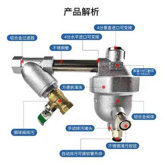 Máy bơm không khí Bể chứa không khí Thiết bị thoát nước tự động Máy nén khí chống tắc Van thoát nước khí nén Máy lọc không khí