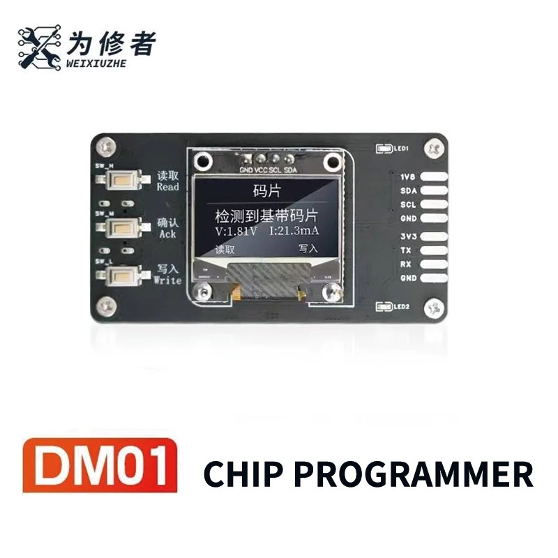 WEIXIUZHE-DM01 Baseband Logic Chip Lập trình viên Giá kiểm tra Lập trình viên Mobile Baseband Điện thoại / Phân tích lỗi Android