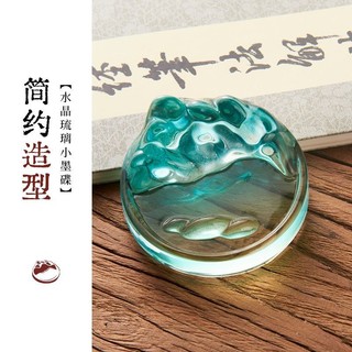 Đĩa mực đặc biệt cho thư pháp, đĩa mực nhỏ bằng thủy tinh, đĩa mực cho sinh viên vẽ tranh Trung Quốc, khay mực, bể mực nhỏ, đá mực chữ viết thông thường, giá đỡ bút