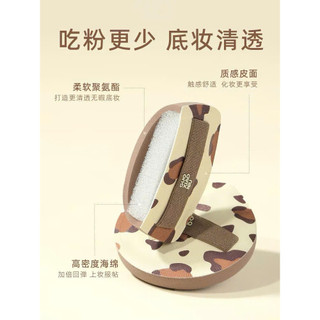 [GUOXIAONIU] Bông Mút GUOXIAONIU Trang Điểm Mềm Mại Kèm Hộp Chuyên Dụng Cosmetic