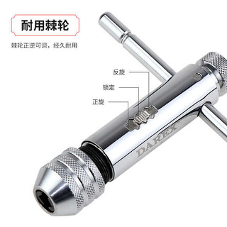 Đài Loan Hercules Nhập Khẩu Loại T Có Thể Điều Chỉnh Loại Ratchet Tập Cờ Lê Thanh Nối Dài Hướng Dẫn Sử Dụng Tập Cờ Lê Cờ Lê Cờ Lê