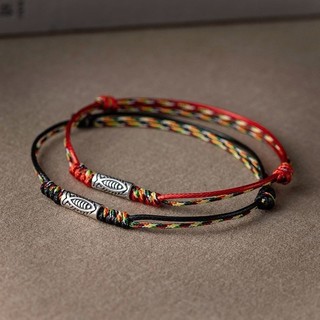 Vòng tay dệt cá Koi may mắn bạc Tây Tạng, quà tặng chuyển trường cho nam nữ trong kỳ thi, dây đỏ, quà tặng cho kỳ thi trung học cơ sở và trung học phổ thông 8U6R