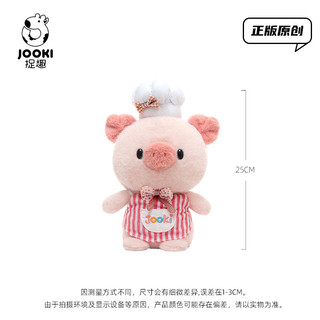 Fun Chef Series Bé Voi Sang Trọng Đồ Chơi Búp Bê Dễ Thương Bé Gái Đồ Chơi