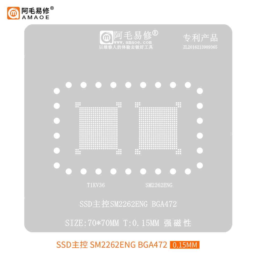 0,15mm AMAOE SM2262ENG BGA Reballing Hàn Mẫu Stencil Cho M.2 SSD Điều Khiển Chính BGA472