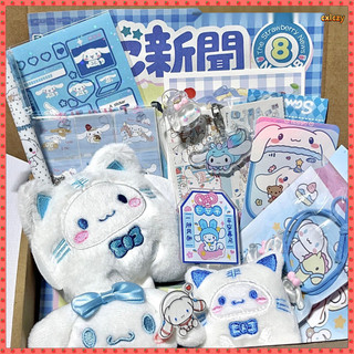 [CXLCZY] Sanrio Hàng Hóa Hộp Quà Tặng Chó Lớn Kuromi Giai Điệu Miễn Phí Phù Hợp Với Phiên Bản Cao Cấp Hộp Quà Tặng Búp Bê Sang Trọng Dễ Thương Yugui Chó Hàng Hóa Quà Tặng Sinh Nhật Đổi Quà Tặng Quà Tặng Quà Tặng Giáng Sinh