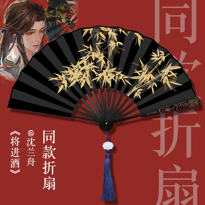 Hàng hóa hệ thống tự cứu của nhân vật phản diện Shen Qingqiu, quạt gấp Hanfu Jiang Jinjiu Shen Lan Zhou, quạt tre phong cách tương tự với rắc vàng