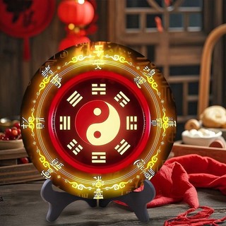 ✨Vàng Đen La Bàn Đồ Trang Trí Thái Cực Bagua Phong Cách Trung Hoa Tròn Sáng Tạo Thịnh Vượng Phòng Ngủ Lối Vào Phòng Khách Để Bàn Đồ Trang Trí 25.5.26