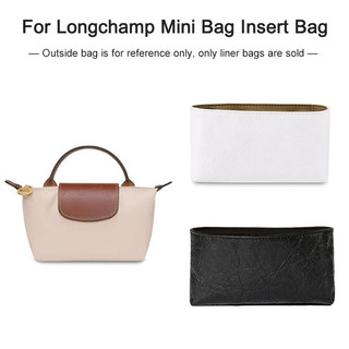 Túi lót chống nước siêu nhẹ cho túi xách mini Longchamp, lót cố định, phụ kiện dây đeo điều chỉnh