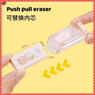 Tẩy Nhỏ Mochi Trượt Tẩy Kẹo Màu Tẩy Học Sinh Tiểu Học Làm Sạch Không Đánh Dấu Học Bài Thi Tẩy Tẩy Tẩy Tẩy Thân Thiện Với Môi Trường Tẩy