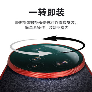 Thích hợp cho Xiaomi 15ultra Lens Cover Bộ chụp ảnh chính thức Vỏ bảo vệ chuyên dụng 15Ultra Vỏ chính hãng Kim loại trong suốt Bảo vệ ống kính Snap-on Kính UV chống bụi
