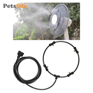 Bộ phun sương quạt cho đường phun sương sân hiên mát mẻ & vòi phun bằng đồng thau có thể tháo rời &