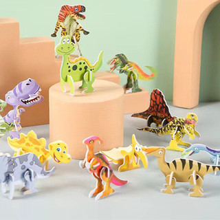 Giấy 3D Hình Côn Trùng Đồ Chơi Nhận Thức Ngộ nghĩnh Montessori Xếp Hình Đồ Chơi Cho Trẻ Em Đồ Chơi Giáo Dục Sớm