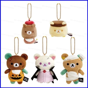 PS1 Rilakkuma Sang Trọng Búp Bê Quà Tặng Cho Bé Gái Trang Trí Nhà Đồ Chơi Nhồi Bông Móc Khóa Mặt Dây Chuyền Cho Trẻ Em Bộ Sưu Tập SP1